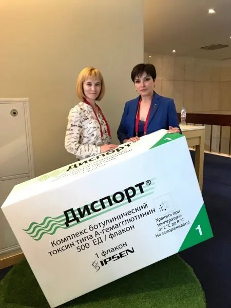 VIII Международный обучающий курс-тренинг для косметологов -IECTC-2018